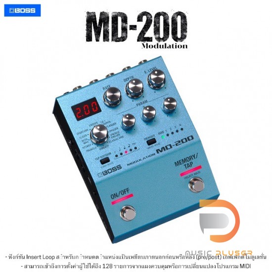 Boss MD-200 Modulation